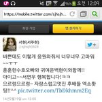 [백현] 수호랑백현<b>이서현</b>뮤지컬보러갔나봐!!(사진있음)