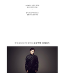 [빅뱅] 막내승리의상의억울함을풀어요(+<b>쇼크</b>주의)