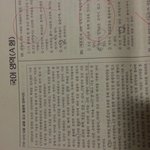 [인피니트] 으  보여주는게더<b>문제</b>임