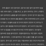 [EXO] 슬픈<b>언약</b>식이두개차이가뭐냐