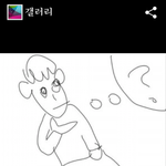 [블락비] 어휴;