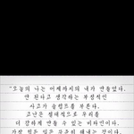 [시우민] ㅅㄷ) 아침에 밍쏙걸고 <b>자제</b>하자고 한 웅녀야!