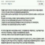 [시우민] 심테답인데...............