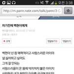 [EXO] 헨<b>졸지</b>가글을어떤식으로썻냐면ㅋㅋㅋㅋㅋ