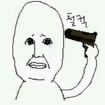 [EXO] 나는가위말고 <b>바위</b>에 눌려봄