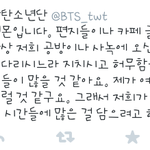 [방탄소년단] 헐 김<b>리다</b>몬 최고다ㅠㅠ