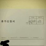 [ㅋㅋㅋ] 휴가<b>신청서</b>