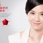 [EXO] <b>탕웨이</b> 누군가해서 봣는데