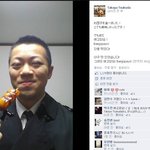 윤형빈과 싸웠던 우익<b>컨</b><b>샙</b> 파이터 타카다 쯔쿠야 근황