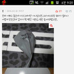 [비스트] 와 진짜 어이없어요
