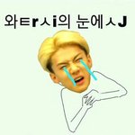 [EXO] 우결?<b>어우</b>야깹송놀래숴영~