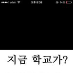 [ㅋㅋㅋ] <b>서울사람</b>과 경상도<b>사람</b>의 차이