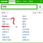 [BAP] 이거 내가 뒷북임?