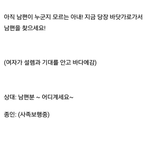 [EXO] 엑소 우결 <b>예상</b>