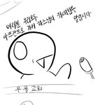 [조카<b>노답</b>] 이때부터 개신교가 욕먹기 시작했지?