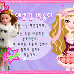 [댓글부탁] 천송이동생