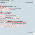[인피니트] <b>남우현</b> 흑역사