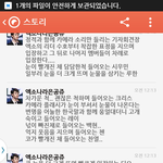 [EXO] <b>카스</b>썰엑소해체