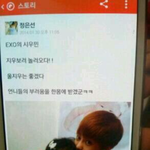 [EXO] 애기좋아하는김민석 