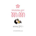 [유머] 스마트폰 공감~!!  귀여운 만화 발견!!ㅋㅋㅋ 휴대폰...