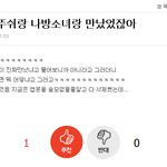 [비상대피소] 안녕하세요 SUA에요 <b>오랜만</b>이에요