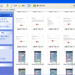 [EXO] 저 SUA에요 제가<b>무슨</b><b>짓</b>했냐면