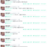 [인피니트] 난 계<b>새끼</b>라 <b>동물</b>들한테 인기가 많나봐
