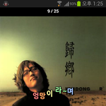 <b>산들</b>닮음