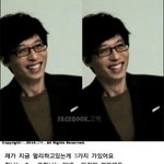 [유머] 유재석이 <b>금기시</b>한3가지.jpg