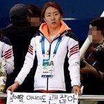 어제 여자 쇼트트랙 <b>계주</b>에 온 응원단장?ㅋㅋㅋ