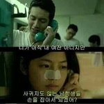 [유머] 설렘주의보.jpg