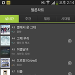 [exo] sm 신의한수