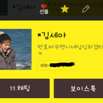 [EXO] ㅉㅉ세아야