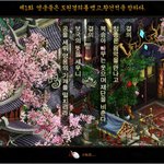 요시카와<b>에이지</b> 삼국지 읽어보신분 계신가요?