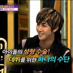 [소녀시대] 아이돌 성형의 진실 (사진추가)