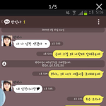 [EXO] 와씨발 <b>친구년</b>  이거 또 공유함
