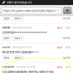 [EXO] 아시발이댓글봨ㅋㅋㅋㅋ링크줘서봣는데세훈이