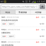 [인피니트] 어디 서울아읎나