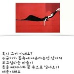 [블락비] <b>지호</b>오빠...그래서내꿈에..