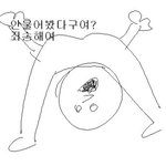 [인피니트] 우리오빠 옛날에 