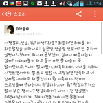 [EXO] 끼야아아아아아아 존나무섭네