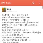 [EXO] 아낰ㅋㅋㅋㅋㅋㅋㅋㅋㅋㅋㅋㅋㅋ
