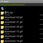 [EXO] 아니아니 팬픽모음집을<b>sd</b>카드로옮길때