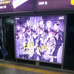 [EXO] <b>지하철</b> 크런키