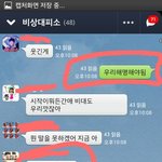 [EXO] 촉 <b>이</b> 와 찬 열 아 비 대 일 진 <b>시</b> 절
