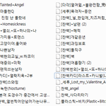 [EXO] 난 공금이 하나도없음 ㅋㅋㅋㅋㅋ