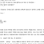 [EXO] <b>세종</b>니니 이거맞아?