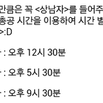 [방탄소년단] 스밍 총공시간 정해졌어요!!!!!!!
