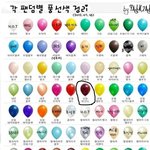 [EXO] <b>버건디</b>색..