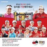 보스턴 <b>백과</b> 골프공을 받을 수 있는 이벤트가 있네요~